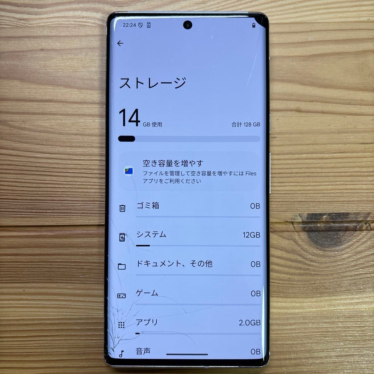 Google Pixel 6 Pro ホワイト 128GB ジャンク|Yahoo!フリマ(旧 Google Pixel 6 Pro ホワイト 128GB ジャンク|Yahoo!フリマ(旧