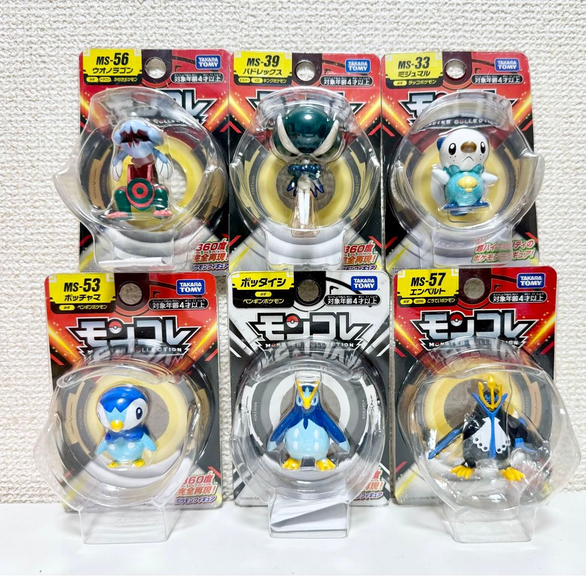 ポケモン モンコレ 6点セット|Yahoo!フリマ(旧PayPayフリマ) ポケモン モンコレ 6点セット|Yahoo!フリマ(旧PayPayフリマ)