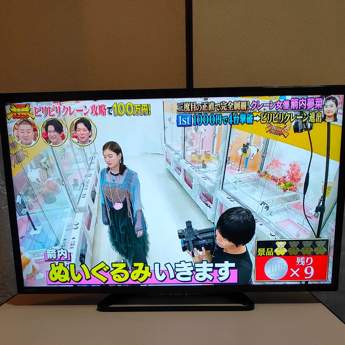 SHARP AQUOS LC-32W35液晶テレビ|Yahoo!フリマ(旧PayPayフリマ) SHARP AQUOS LC-32W35液晶テレビ|Yahoo!フリマ(旧PayPayフリマ)