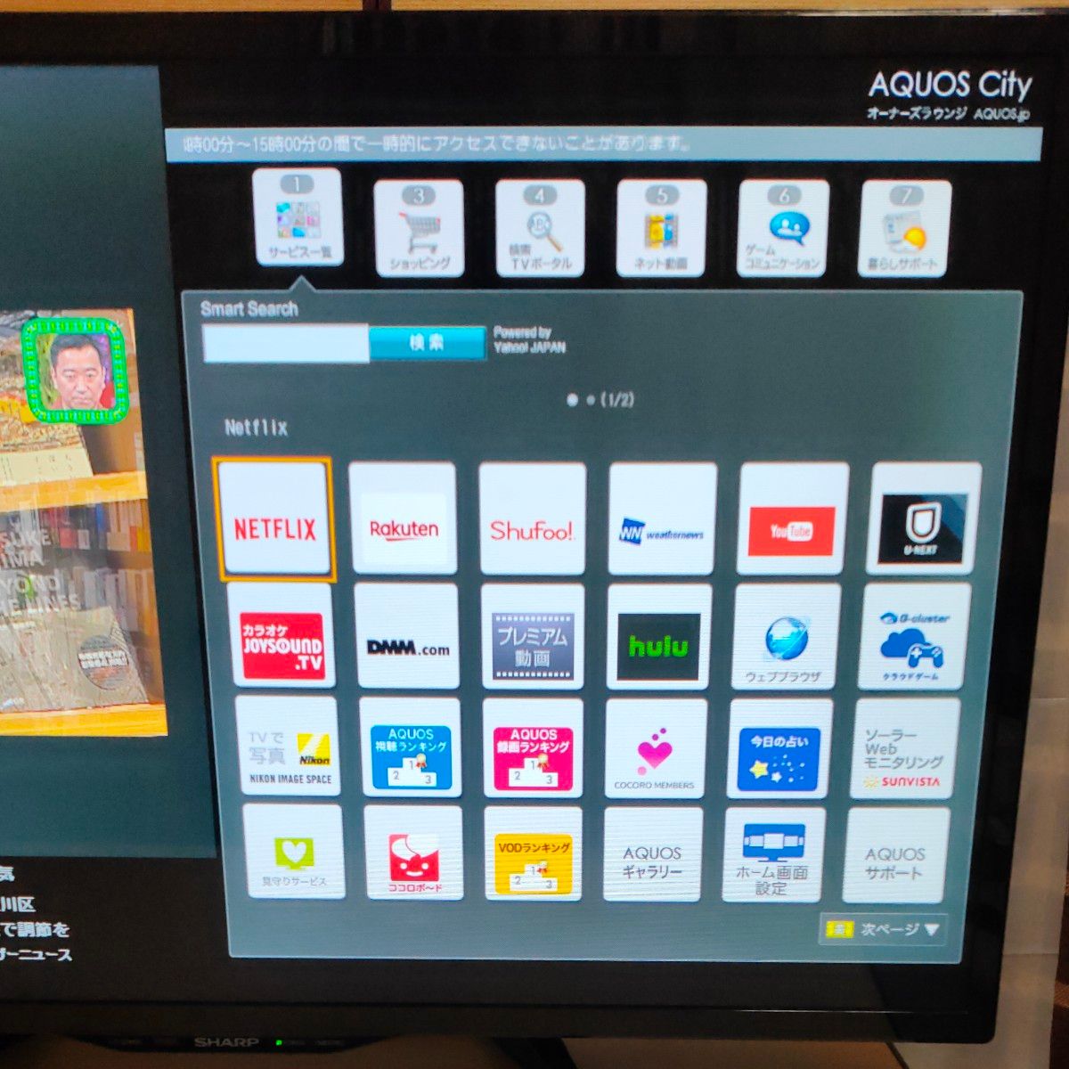 SHARP AQUOS LC-32W35液晶テレビ|Yahoo!フリマ(旧PayPayフリマ) SHARP AQUOS LC-32W35液晶テレビ|Yahoo!フリマ(旧PayPayフリマ)
