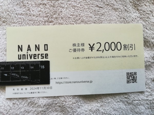  stock :9 sheets nano * Universe quick contact anonymity business navigation notification free shipping TSI stockholder complimentary ticket 