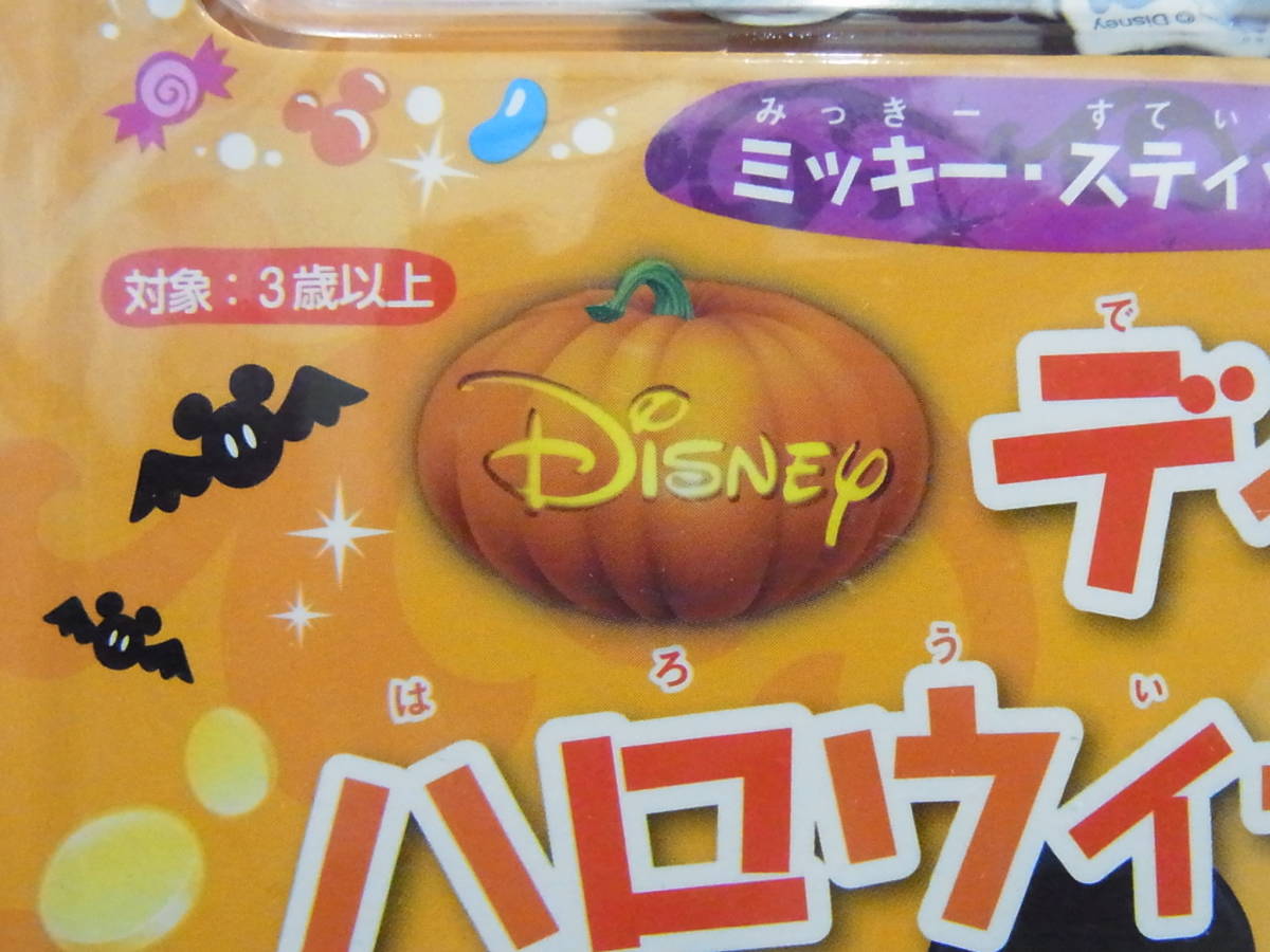  postage 310 jpy ~ new goods Mickey Stitch Pooh. magnet ... Disney Disney Halo we n party 3 -years old and more .. company Halloween picture book 