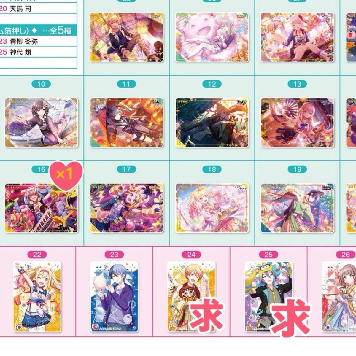 プロセカ ウエハース カード|Yahoo!フリマ(旧PayPayフリマ) プロセカ ウエハース カード|Yahoo!フリマ(旧PayPayフリマ)