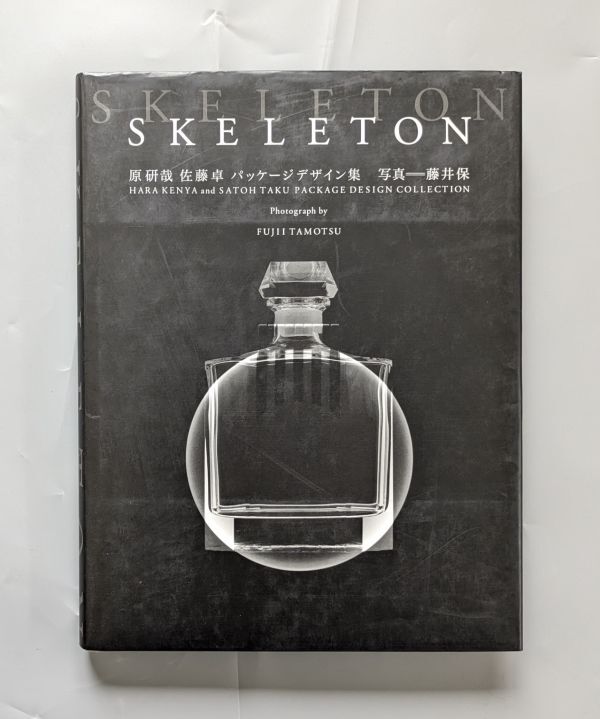 中古】 イギリス名詩選 (岩波CDブックス) 中古】 イギリス名詩選 (岩波CDブックス)