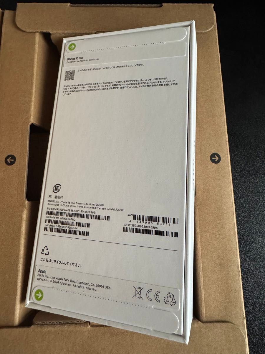 iPhone 16 pro 256GB 未開封品 デザートチタニウム|Yahoo iPhone 16 pro 256GB 未開封品 デザートチタニウム|Yahoo