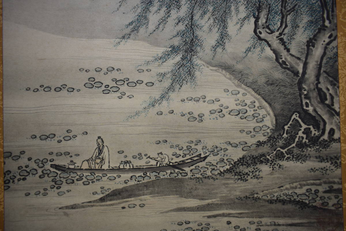 複製】/狩野派の祖/狩野正信/国宝/周茂叔愛蓮図/工芸/桐共箱 複製】/狩野派の祖/狩野正信/国宝/周茂叔愛蓮図/工芸/桐共箱