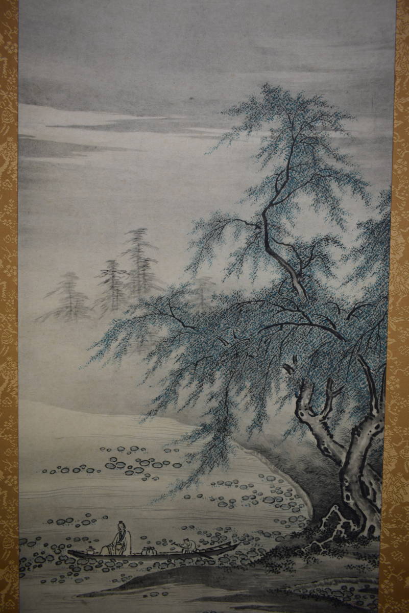 複製】/狩野派の祖/狩野正信/国宝/周茂叔愛蓮図/工芸/桐共箱 複製】/狩野派の祖/狩野正信/国宝/周茂叔愛蓮図/工芸/桐共箱