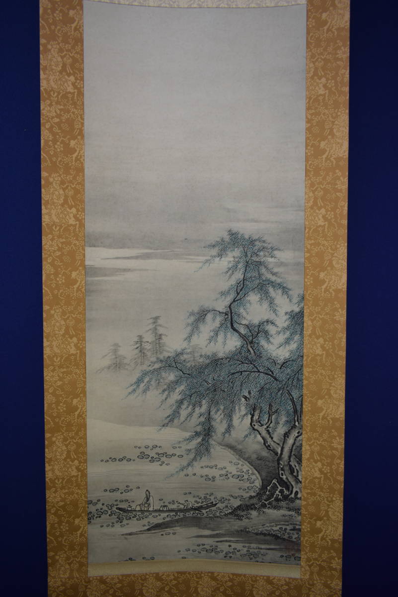 複製】/狩野派の祖/狩野正信/国宝/周茂叔愛蓮図/工芸/桐共箱 複製】/狩野派の祖/狩野正信/国宝/周茂叔愛蓮図/工芸/桐共箱