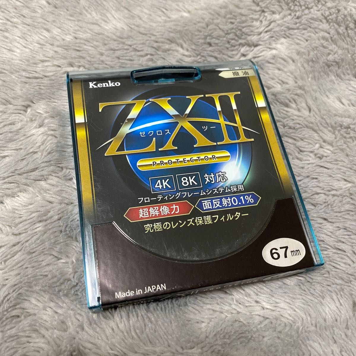 67S ZX(ゼクロス)II プロテクター 67mm|Yahoo!フリマ(旧 67S ZX(ゼクロス)II プロテクター 67mm|Yahoo!フリマ(旧