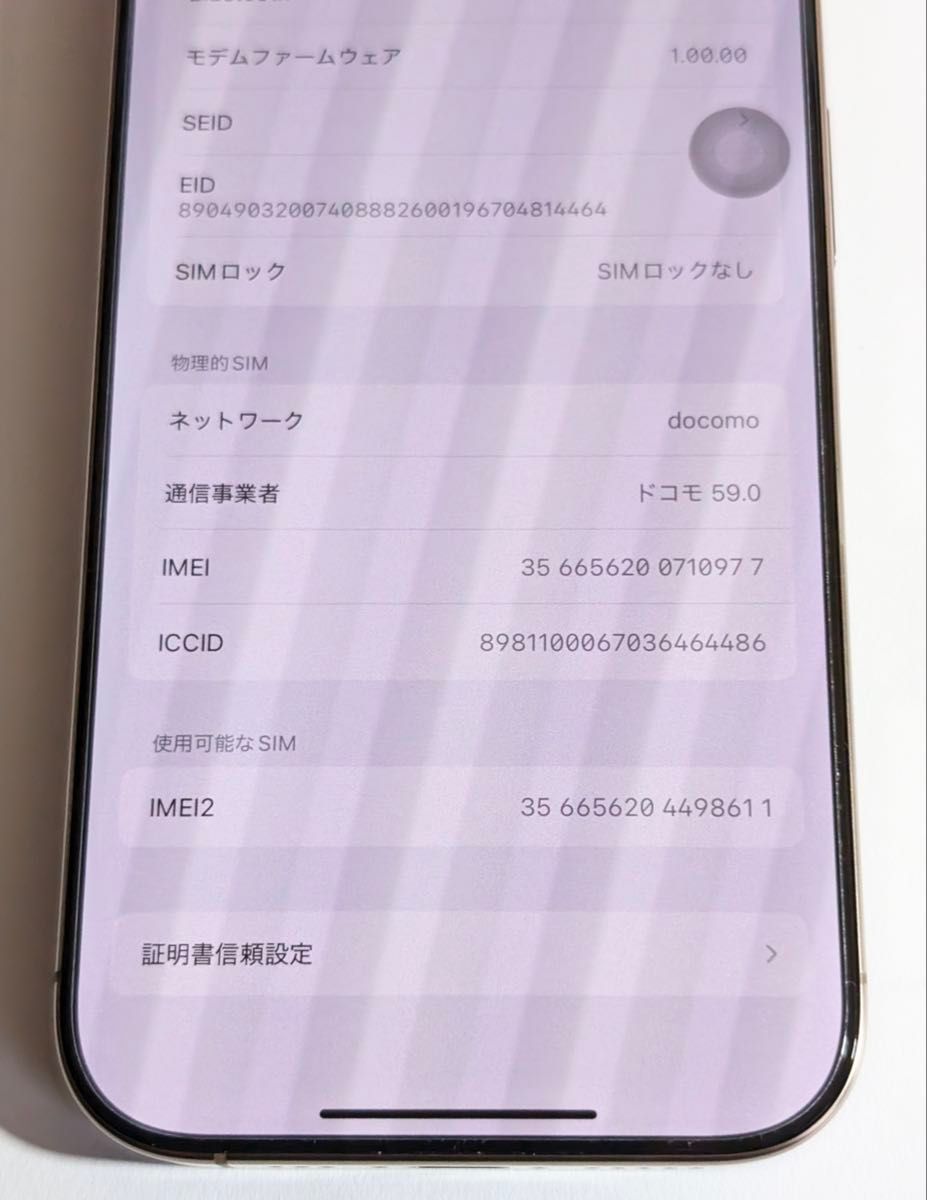 Apple iPhone 16 Pro 256GB デザートチタニウム SIMフリー Apple iPhone 16 Pro 256GB デザートチタニウム SIMフリー