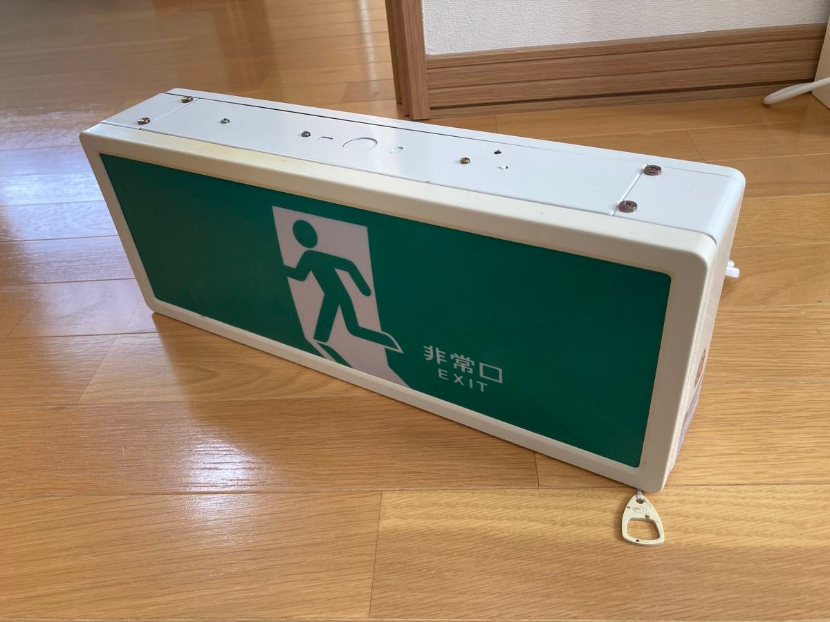小形避難口誘導灯【撤去品】|Yahoo!フリマ(旧PayPayフリマ) 小形避難口誘導灯【撤去品】|Yahoo!フリマ(旧PayPayフリマ)