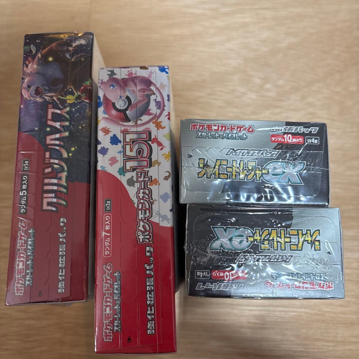 ポケモンカードゲーム 4boxセット|Yahoo!フリマ(旧PayPayフリマ) ポケモンカードゲーム 4boxセット|Yahoo!フリマ(旧PayPayフリマ)