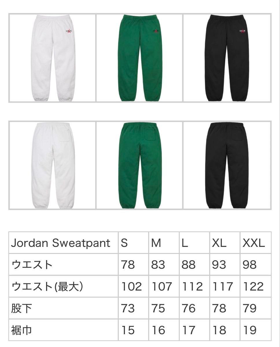 Supreme jordan Sweatpant Ash Grey Mサイズ シュプリーム Supreme jordan Sweatpant Ash Grey Mサイズ シュプリーム