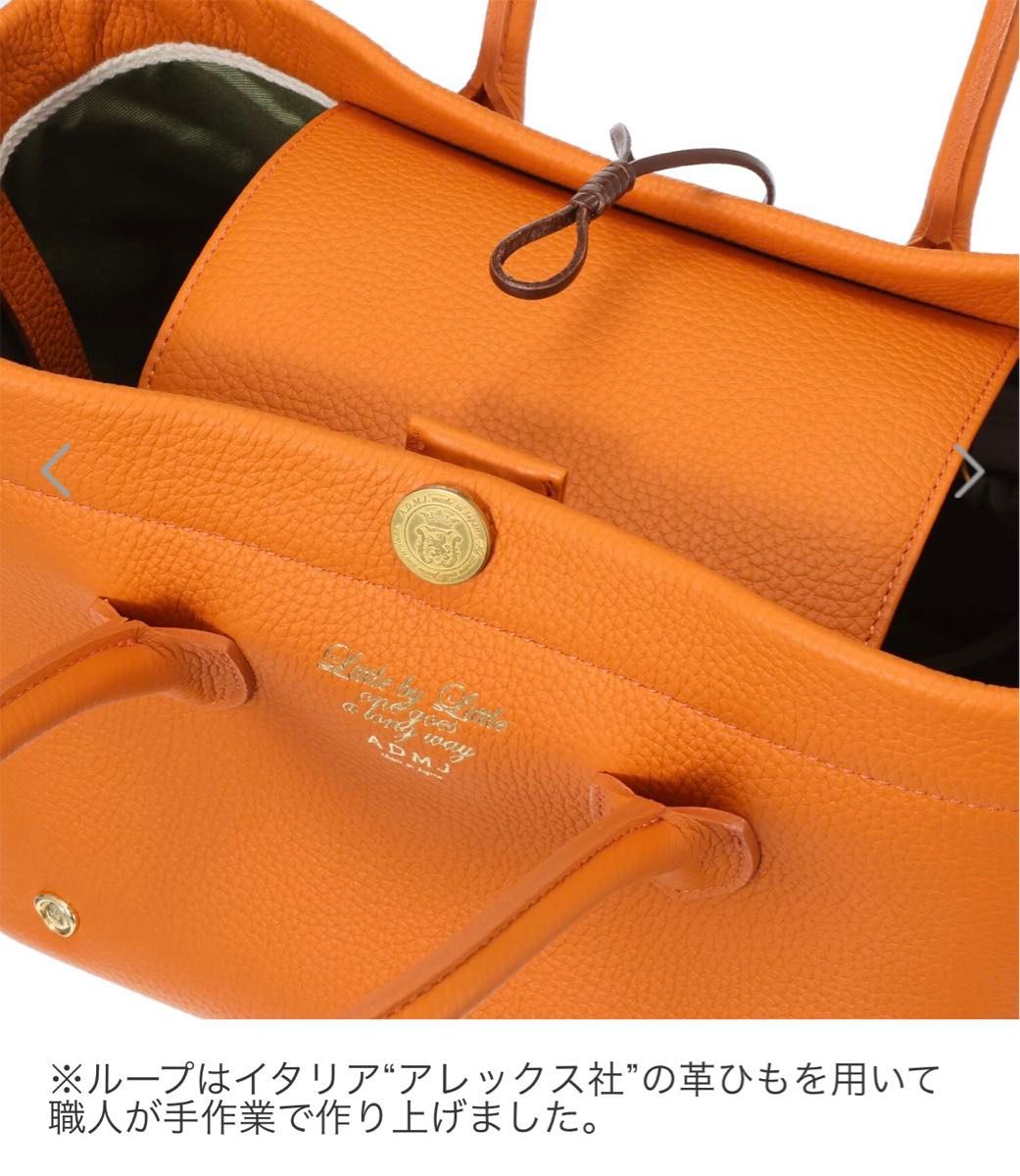 最終価格 エーディーエムジェイ マーキスボタン トートバッグ 最終価格 エーディーエムジェイ マーキスボタン トートバッグ