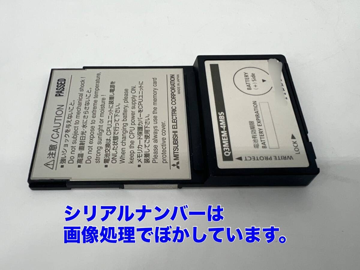 Yahoo!オークション - Q3MEM-4MBS (美品) 三菱電機 【初期不良30 Yahoo!オークション - Q3MEM-4MBS (美品) 三菱電機 【初期不良30