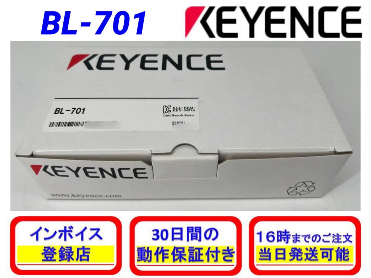 Yahoo!オークション - BL-701 (未使用に近い) キーエンス Yahoo!オークション - BL-701 (未使用に近い) キーエンス