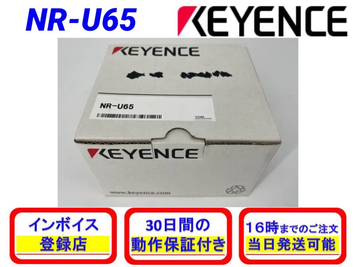 Yahoo!オークション - NR-U65 (新品・未開封 Yahoo!オークション - NR-U65 (新品・未開封