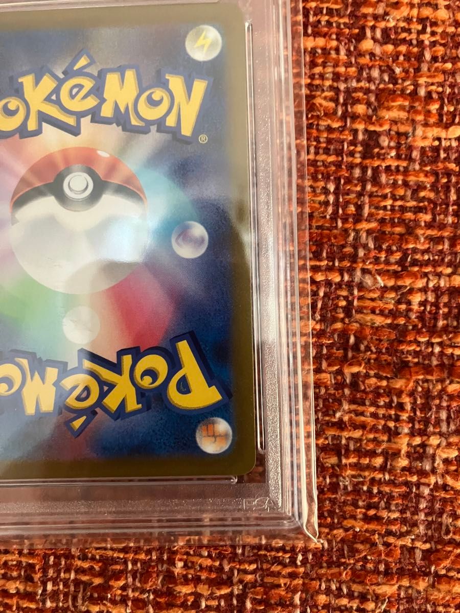 最終値下げ psa10 ポケモンカード SR シャクヤ|Yahoo!フリマ 最終値下げ psa10 ポケモンカード SR シャクヤ|Yahoo!フリマ