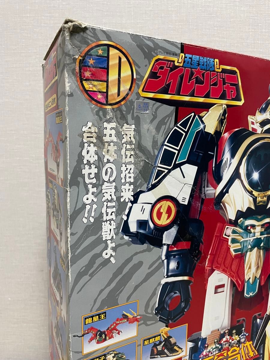 五星戦隊ダイレンジャー 五星合体 DX大連王 (放送当時品