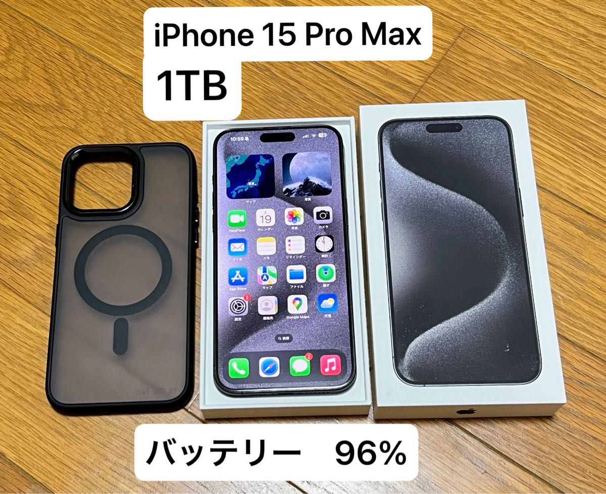 Apple 国内版 【SIMフリー】 iPhone 15 Pro Max 1TB ブラック Apple 国内版 【SIMフリー】 iPhone 15 Pro Max 1TB ブラック