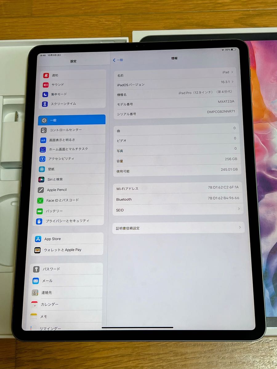 Apple iPad Pro 12 9インチ(第4世代)スペースグレイ 256GB Wi Apple iPad Pro 12 9インチ(第4世代)スペースグレイ 256GB Wi