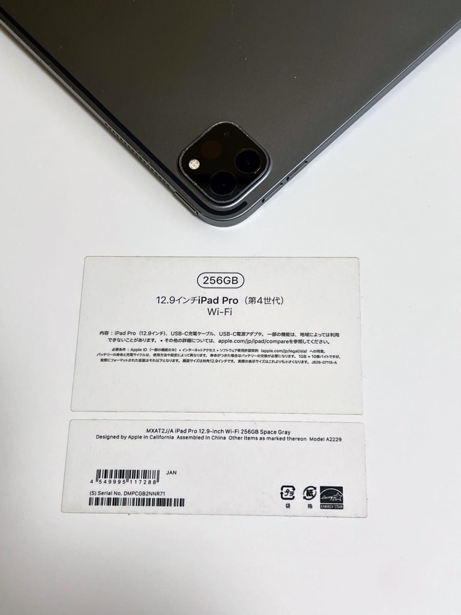 Apple iPad Pro 12 9インチ(第4世代)スペースグレイ 256GB Wi Apple iPad Pro 12 9インチ(第4世代)スペースグレイ 256GB Wi