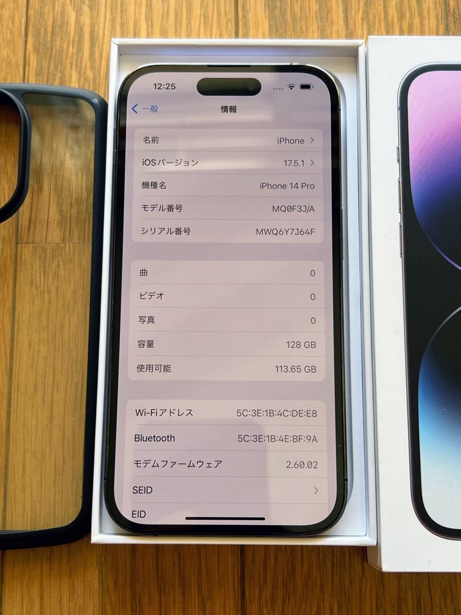 Apple iPhone 14 Pro 128GB ディープパープル 国内版 【SIM Apple iPhone 14 Pro 128GB ディープパープル 国内版 【SIM
