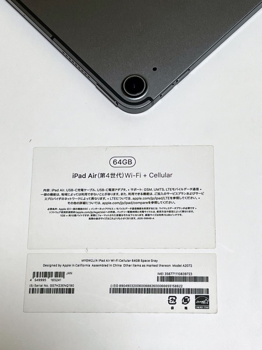 Apple iPad Air(第4世代)スペースグレイ 64GB Cellular+Wi-Fi Apple iPad Air(第4世代)スペースグレイ 64GB Cellular+Wi-Fi
