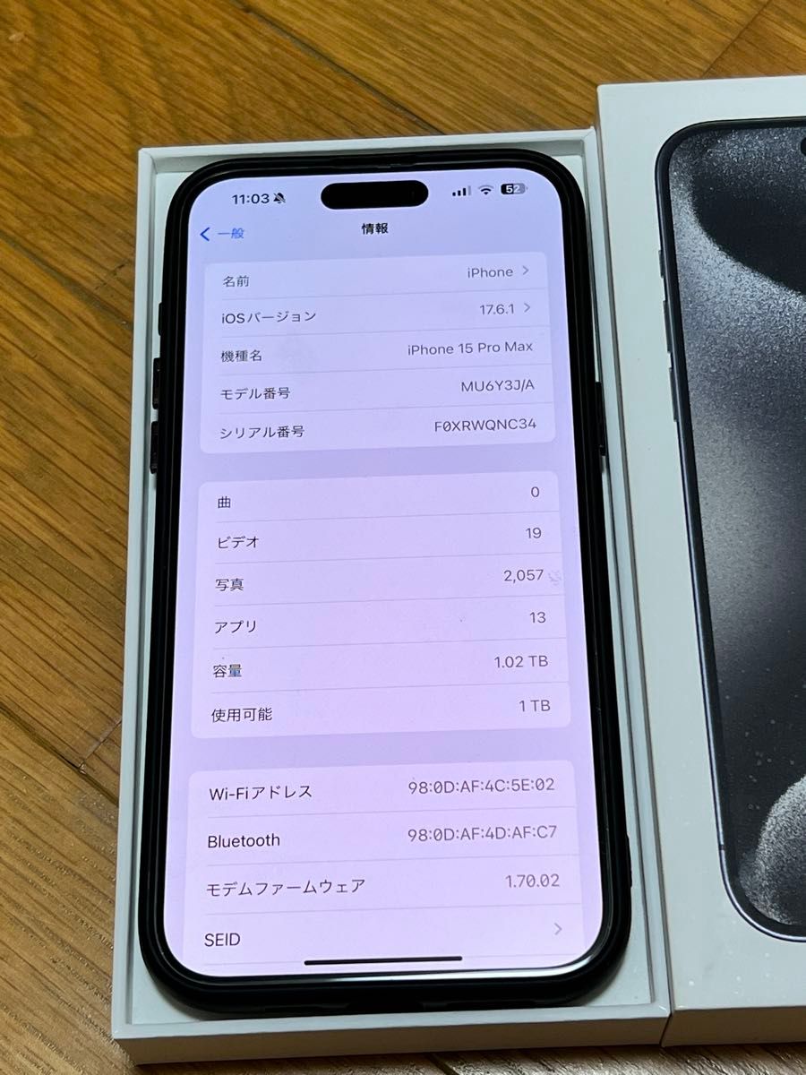 Apple 国内版 【SIMフリー】 iPhone 15 Pro Max 1TB ブラック Apple 国内版 【SIMフリー】 iPhone 15 Pro Max 1TB ブラック