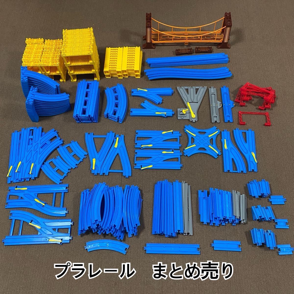 プラレール 大量 まとめ売り レール 橋脚 ポイントレール 曲線 プラレール 大量 まとめ売り レール 橋脚 ポイントレール 曲線