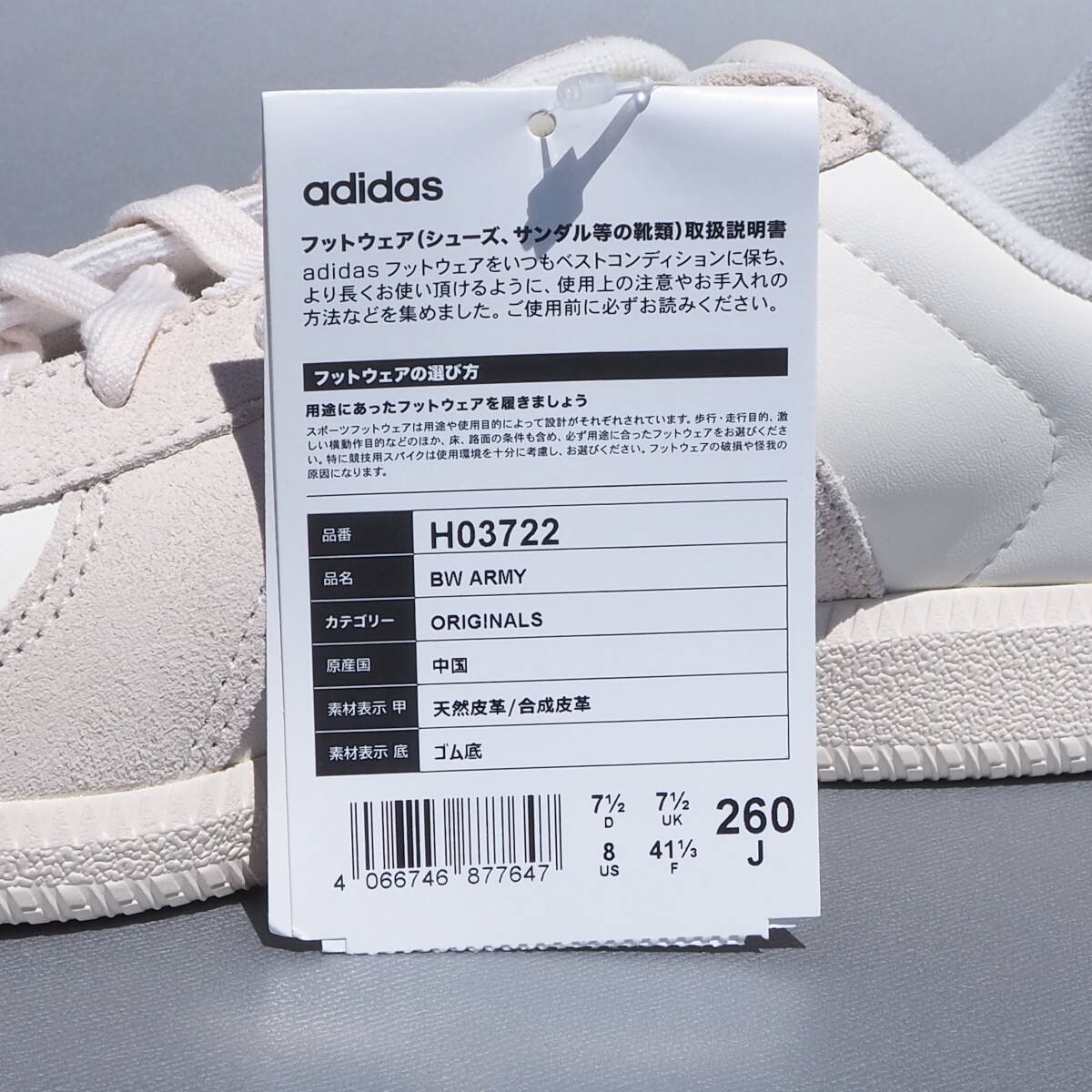 item_image_9