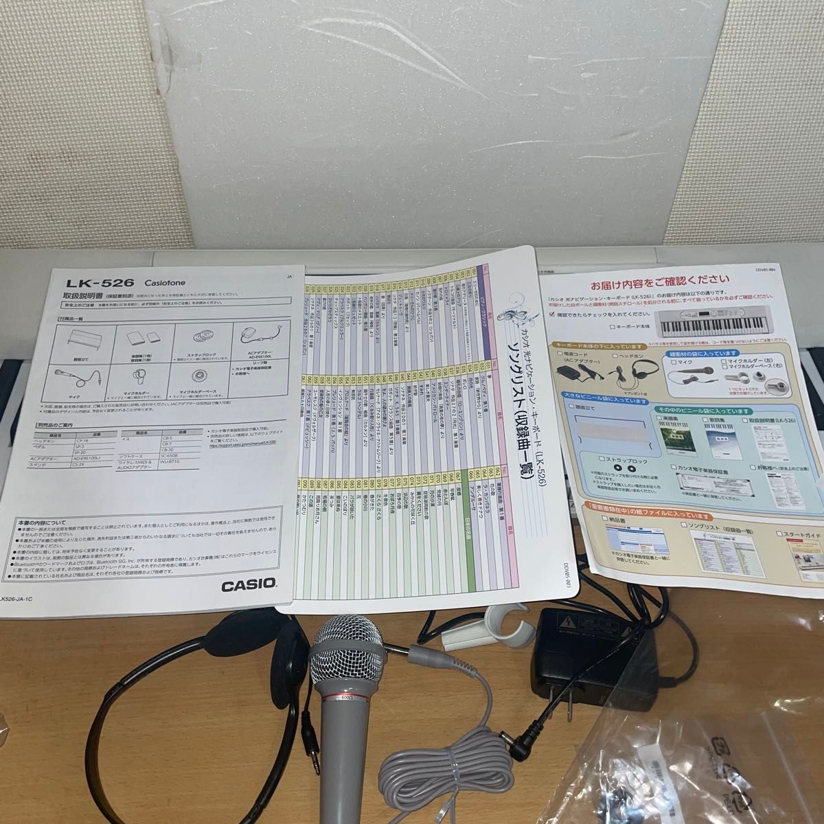 CASIO 楽らくキーボード 光ナビゲーション LK-526|Yahoo!フリマ CASIO 楽らくキーボード 光ナビゲーション LK-526|Yahoo!フリマ