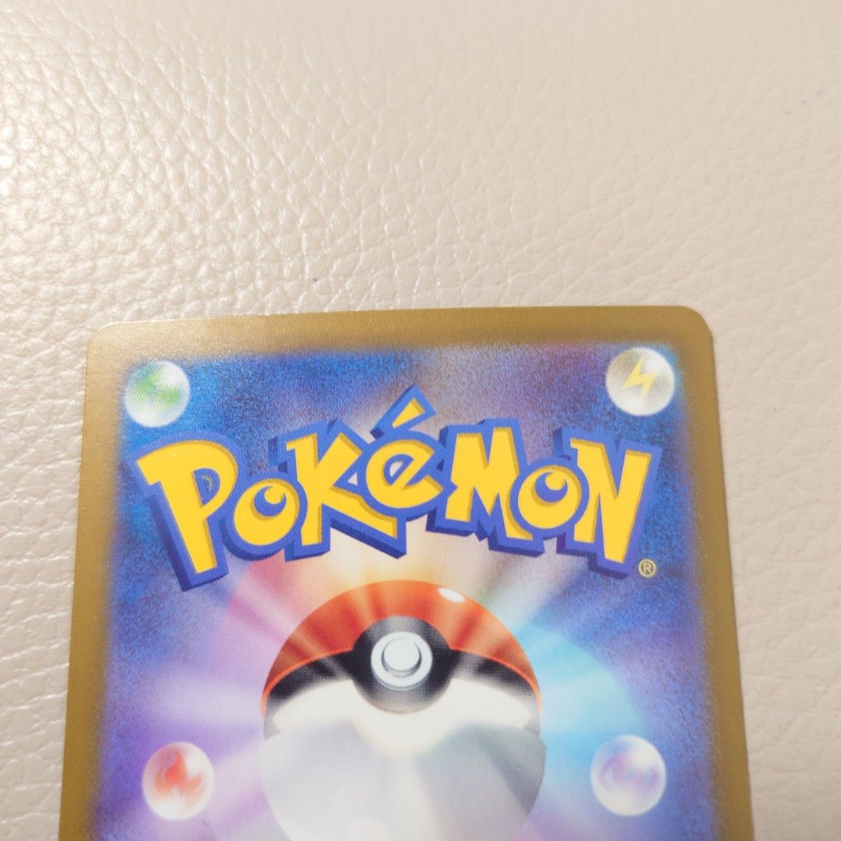 ゼニガメ AR 美品 ポケモンカード スペシャルデッキセットex ゼニガメ AR 美品 ポケモンカード スペシャルデッキセットex