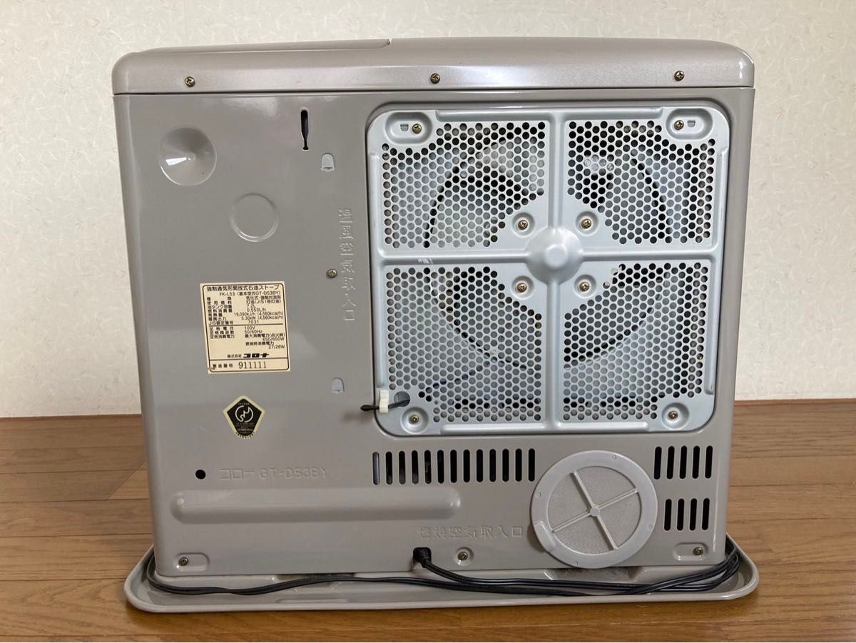 石油ファンヒーター コロナ 石油ストーブ 暖房器具|Yahoo 石油ファンヒーター コロナ 石油ストーブ 暖房器具|Yahoo