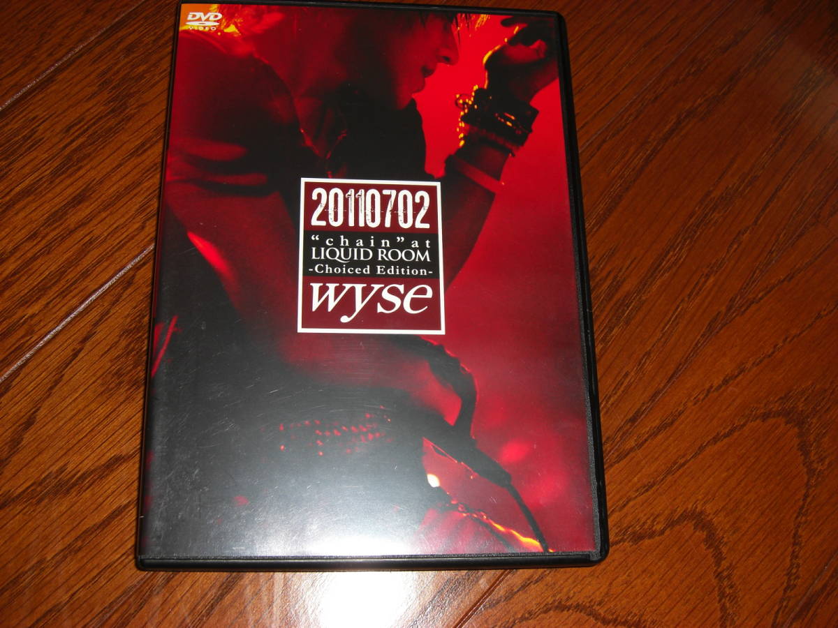 中古邦楽DVD / wyse 20110702 ”chain” at LIQUID ROOM -Choiced Edition-_画像1