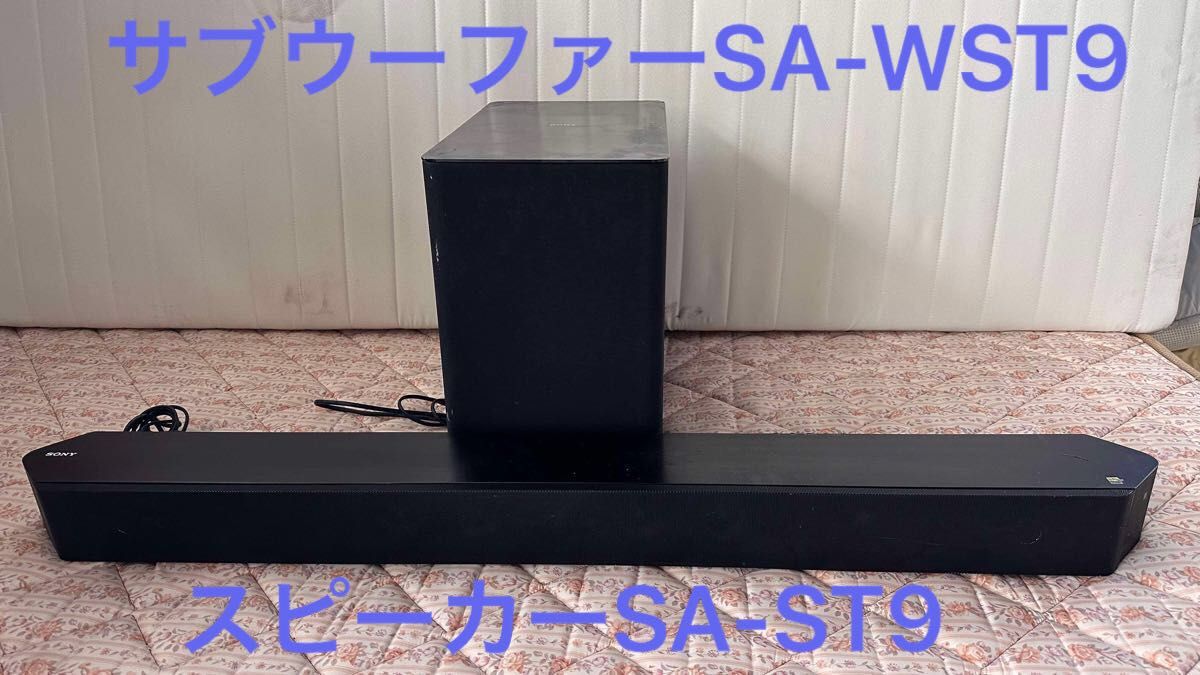 ソニー SONY ホームシアターシステム サブウーファーACTIVE ソニー SONY ホームシアターシステム サブウーファーACTIVE