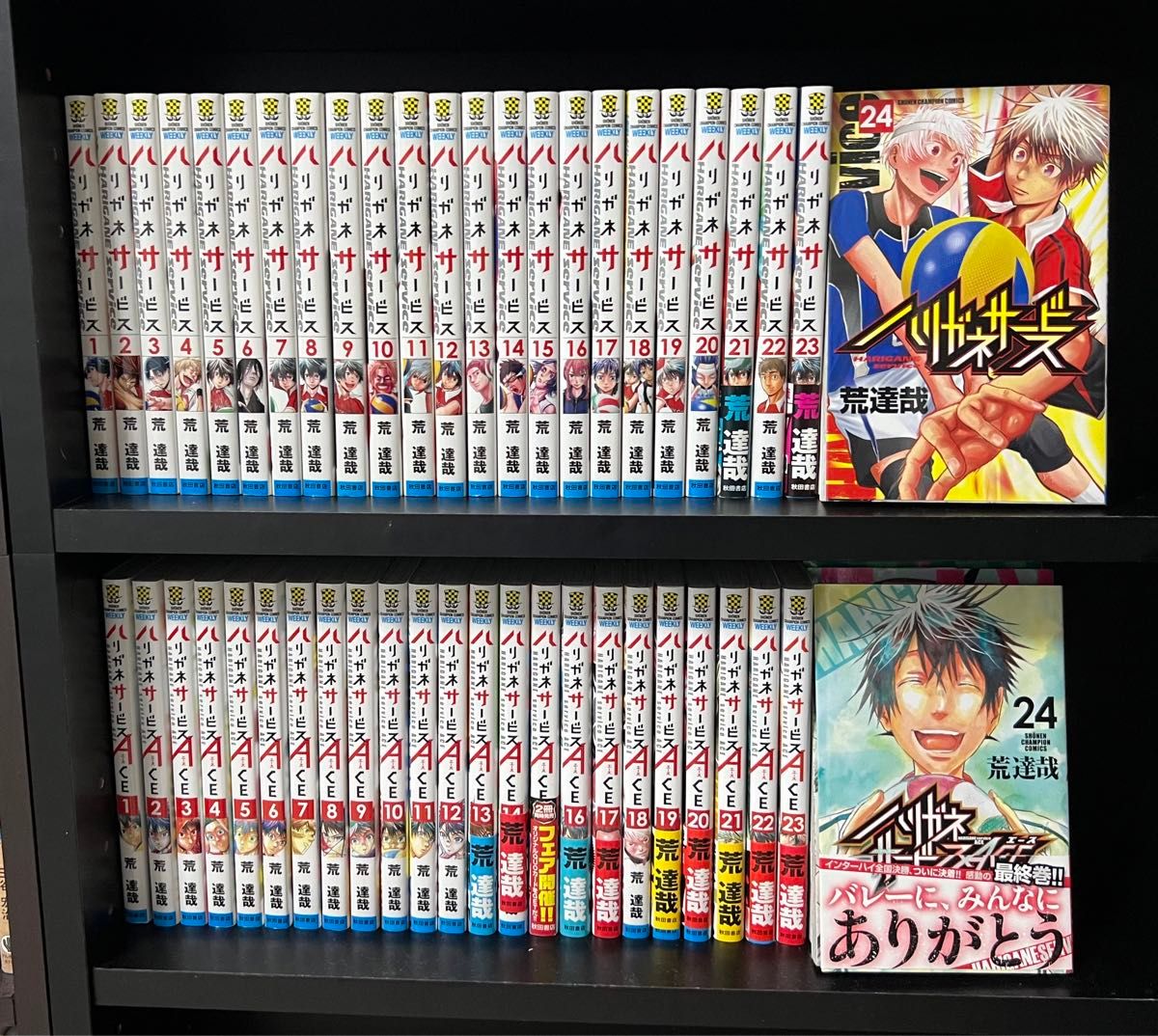1/19値下げ《完結作品》ハリガネサービス全巻× ハリガネサービス 1/19値下げ《完結作品》ハリガネサービス全巻× ハリガネサービス