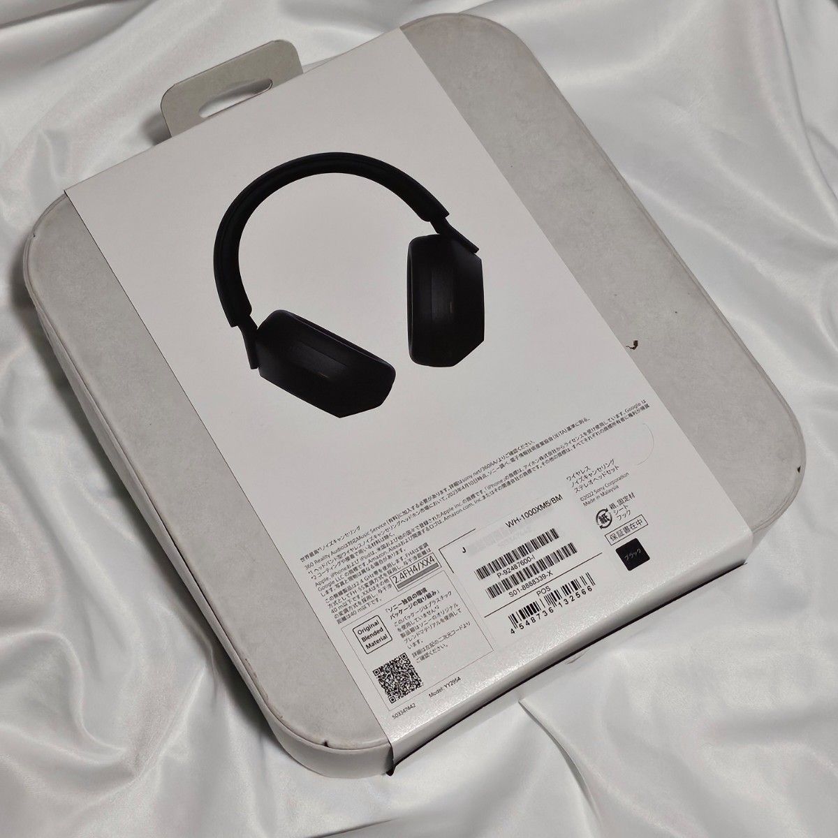 SONY ワイヤレスヘッドホン WH-1000XM5 (B) 箱潰れあり|Yahoo SONY ワイヤレスヘッドホン WH-1000XM5 (B) 箱潰れあり|Yahoo