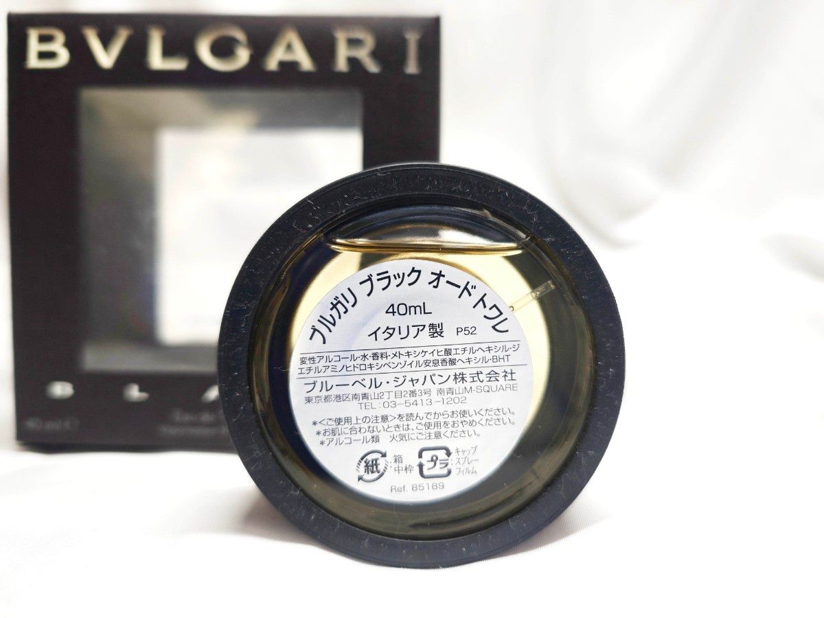 BVLGARI BLACK ブルガリ ブラック 40ml 新品未開封|香水(男性用) BVLGARI BLACK ブルガリ ブラック 40ml 新品未開封|香水(男性用)