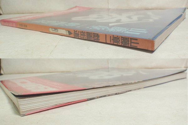 item_image_9