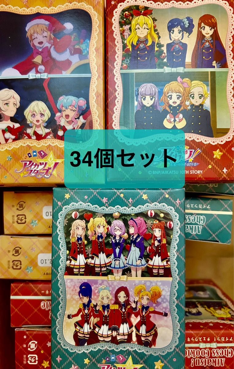 イオン限定 アイカツ チェスクッキー 缶バッジ 34個セット