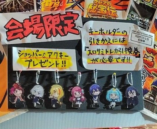 公式・非売品】ゾンビランドサガ 星川リリィアクキー パチスロ 公式・非売品】ゾンビランドサガ 星川リリィアクキー パチスロ