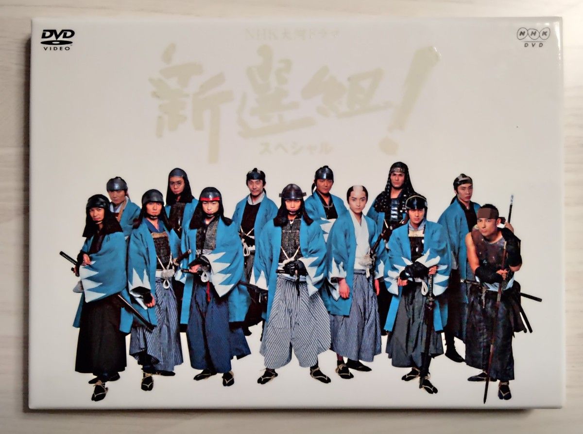 本・DVD・DVD-BOX全部セット 】 新選組 DVDセット NHK大河ドラマ 本・DVD・DVD-BOX全部セット 】 新選組 DVDセット NHK大河ドラマ