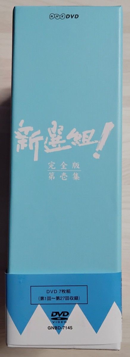 本・DVD・DVD-BOX全部セット 】 新選組 DVDセット NHK大河ドラマ 本・DVD・DVD-BOX全部セット 】 新選組 DVDセット NHK大河ドラマ