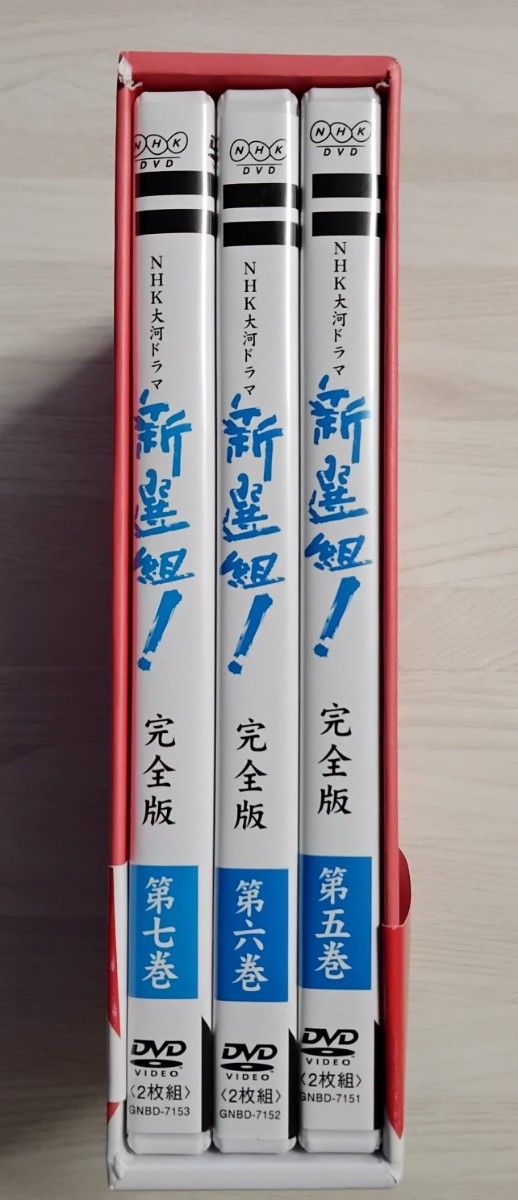 【本・DVD・DVD-BOX全部セット!】 新選組 DVDセット!NHK大河ドラマ 三谷幸喜 香取慎吾 山本耕史 藤原竜也 【本・DVD・DVD-BOX全部セット!】 新選組 DVDセット!NHK大河ドラマ 三谷幸喜 香取慎吾 山本耕史 藤原竜也