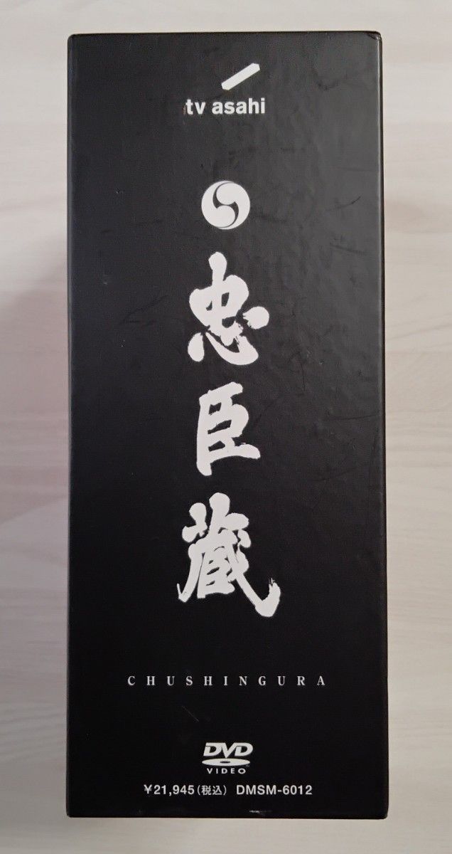 DVDBOX 全5巻 忠臣蔵 テレビ朝日 松平健 伊東四朗 沢村一樹 DVDBOX 全5巻 忠臣蔵 テレビ朝日 松平健 伊東四朗 沢村一樹