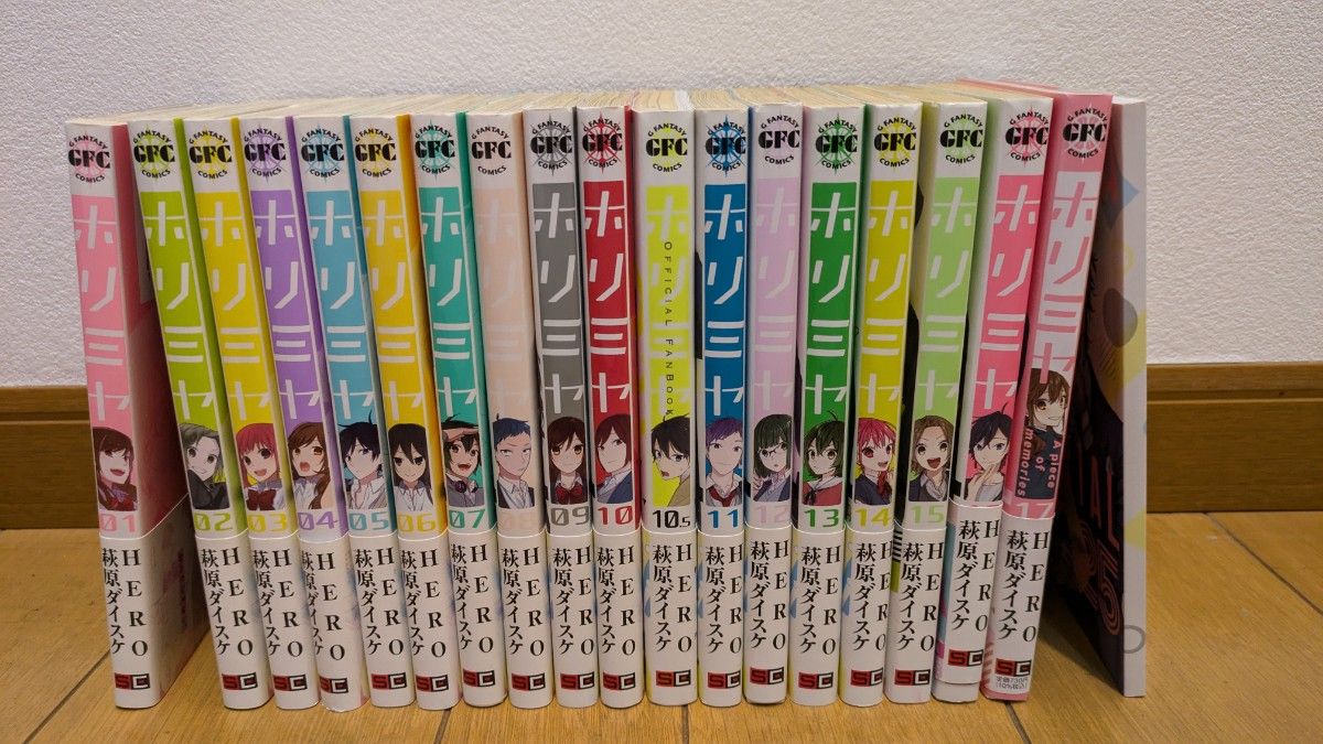 ホリミヤ全巻+10.5巻+メモリアルブック ホリミヤ【全巻】+10 5巻+17巻+メモリアルブック HERO 萩原