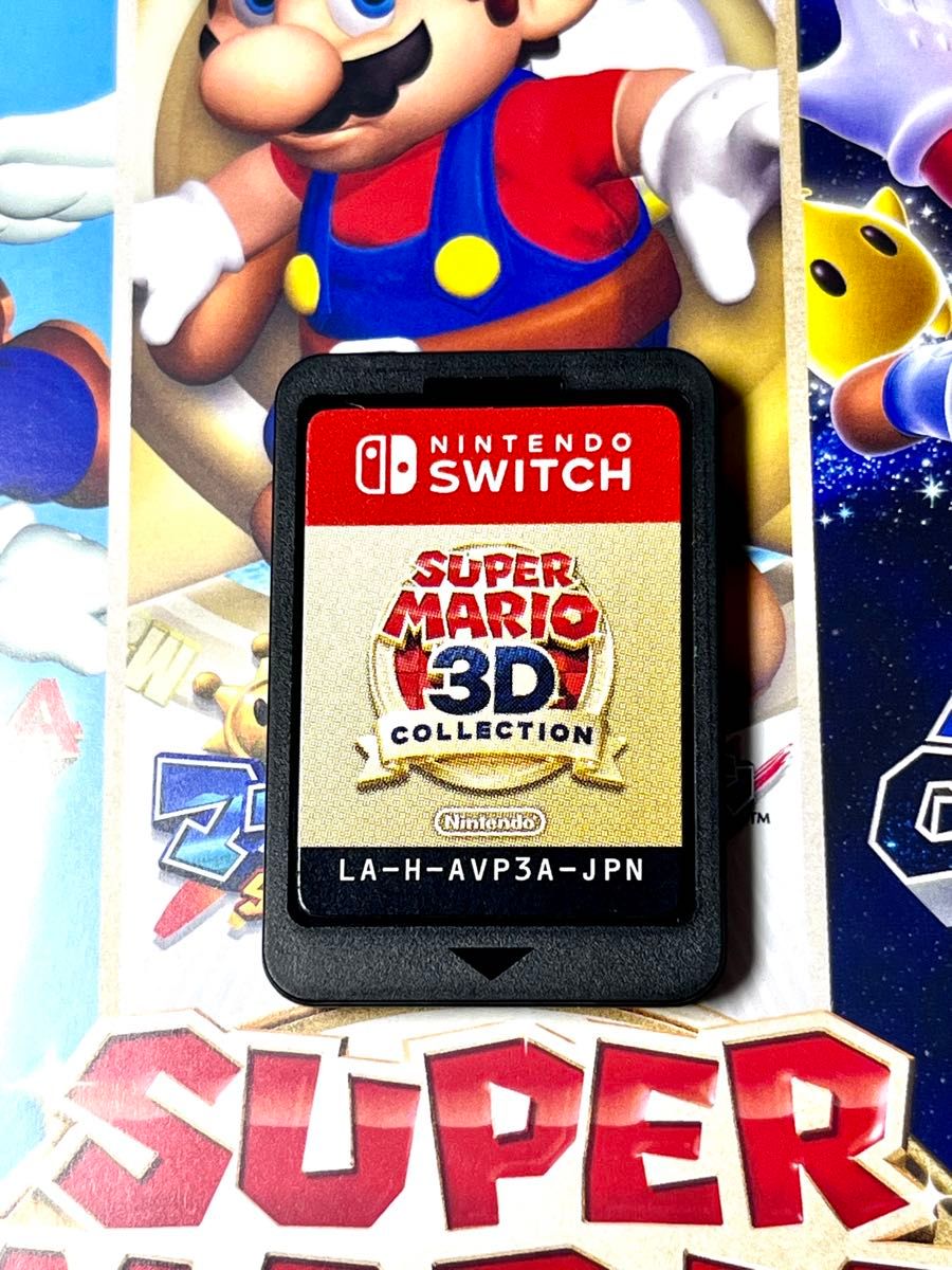 Switch】 スーパーマリオ 3Dコレクション|Yahoo!フリマ(旧 Switch】 スーパーマリオ 3Dコレクション|Yahoo!フリマ(旧