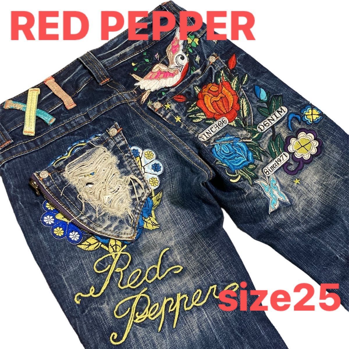レッドペッパー(RED PEPPER)ヴィンテージ レトロ デニム レッドペッパー(RED PEPPER)ヴィンテージ レトロ デニム