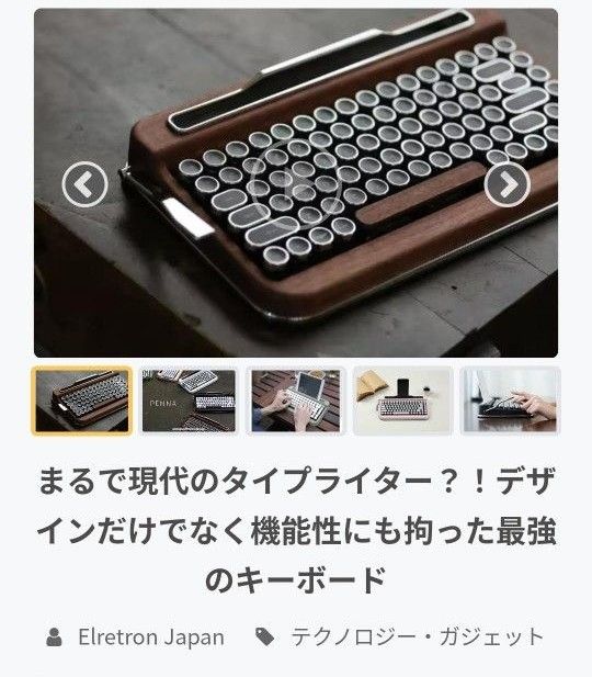 激安通販 PENNAキーボード ポーチ付き タイプライター風 Bluetooth対応 キーボード